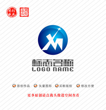 XM字母MX标志科技logo