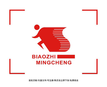 字母S 运动 标志 LOGO