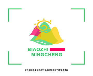 山水旅游 标志 LOGO