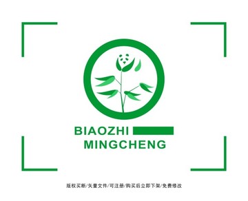 熊猫 竹子 标志 LOGO