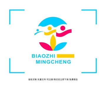 牵手 公益 慈善标志 LOGO