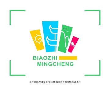 旅游 风景 建筑标志 LOGO