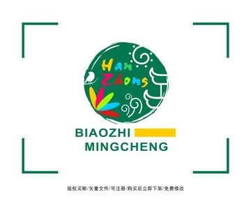 旅游 风景 标志 LOGO