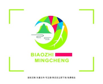 旅游山水风景月亮标志LOGO