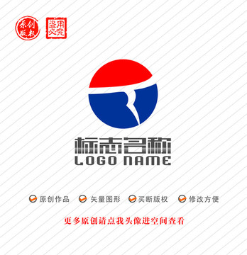 RT字母TR标志科技logo