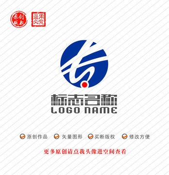 HS字母SH标志专字logo