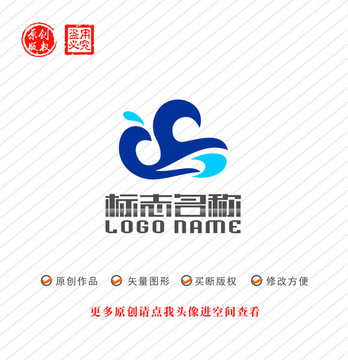 SY字母标志飞鸟云品字logo