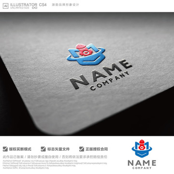 消防logo