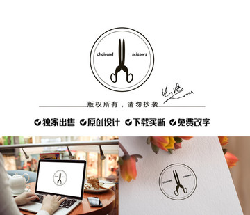 haircut美发店LOGO