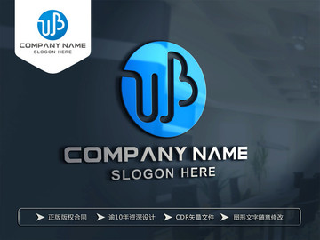 WB字母LOGO设计