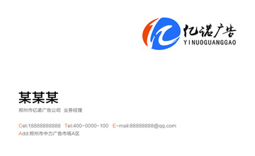 名片