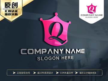 Q字母皇冠LOGO设计