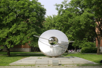 清华大学雕塑
