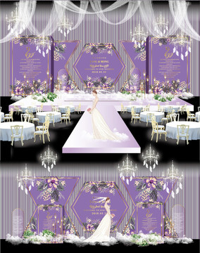 淡紫色清新婚礼背景
