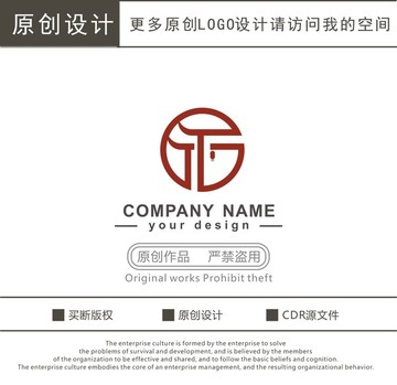 T F G字母 家居 logo