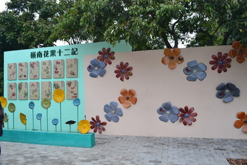 岭南花果十二记
