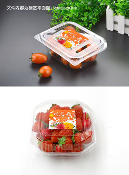 黄桃丁草莓包装标签设计