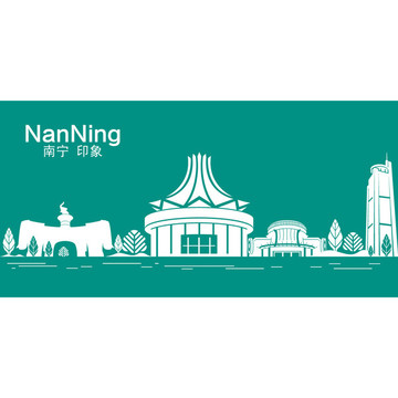 南宁地标建筑