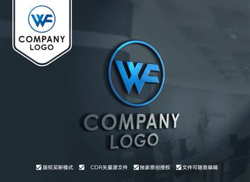 WF字母LOGO设计 FW标志