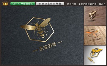 具像蜜蜂胡蜂标志LOGO