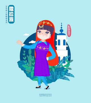 撒拉族少数民族女孩人物插画