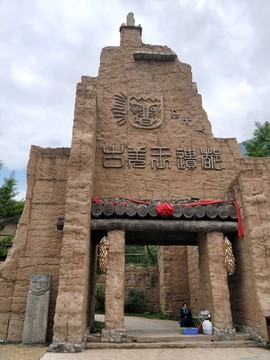 汶川羌寨萝卜寨