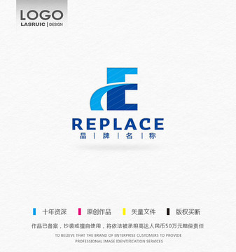 E字母logo 建筑logo