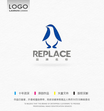 企鹅logo 童装logo
