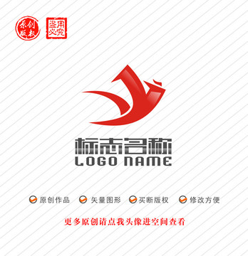 WY字母YW标志飞鸟logo