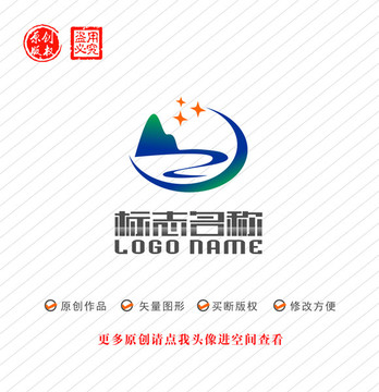 ZC字母标志山水旅游logo