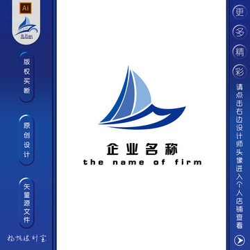 帆船logo设计