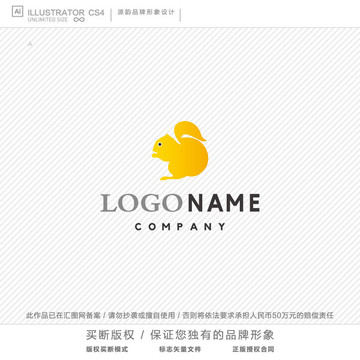 松鼠logo