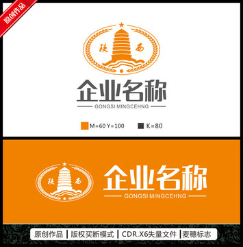 原创塔 麦穗 logo