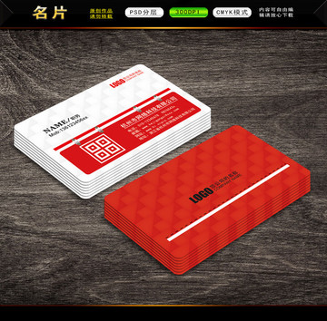 名片
