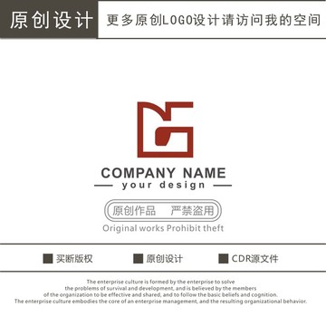 DS字母 广告传媒 logo
