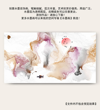 抽象画