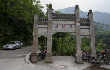 青城山五龙沟