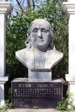 富兰克林 名人 雕像