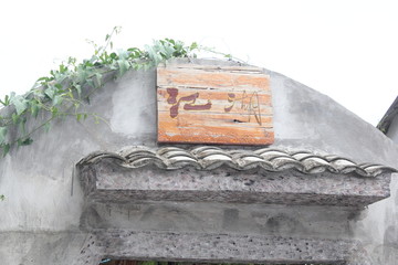 大鹏所城