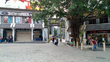 中英街