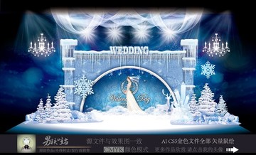 冰雪奇缘主题婚礼 冰雪婚礼