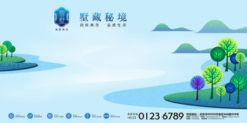 水岸地产广告