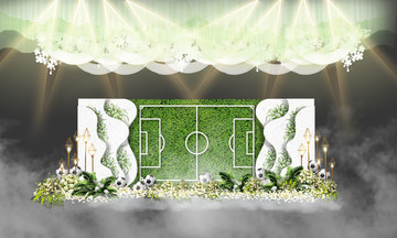 足球主题婚礼 白绿色婚礼 婚礼