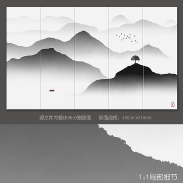 中式客厅沙发水墨山水背景画