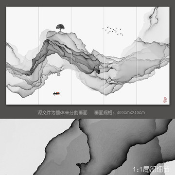 抽象意境水墨山水画