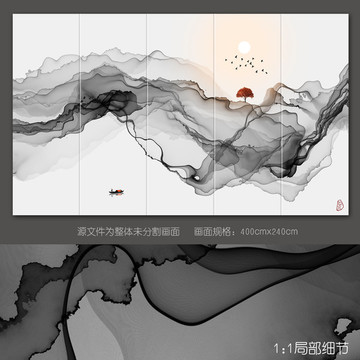 新中式抽象意境水墨画 中式背景