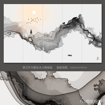 抽象意境水墨背景装饰画