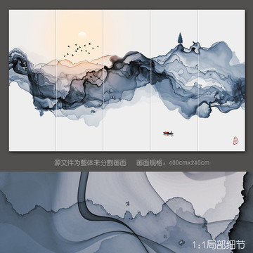 新中式抽象意境水墨画 水墨装饰