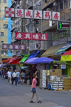 香港老城