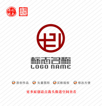 GH字母标志铜钱中式logo